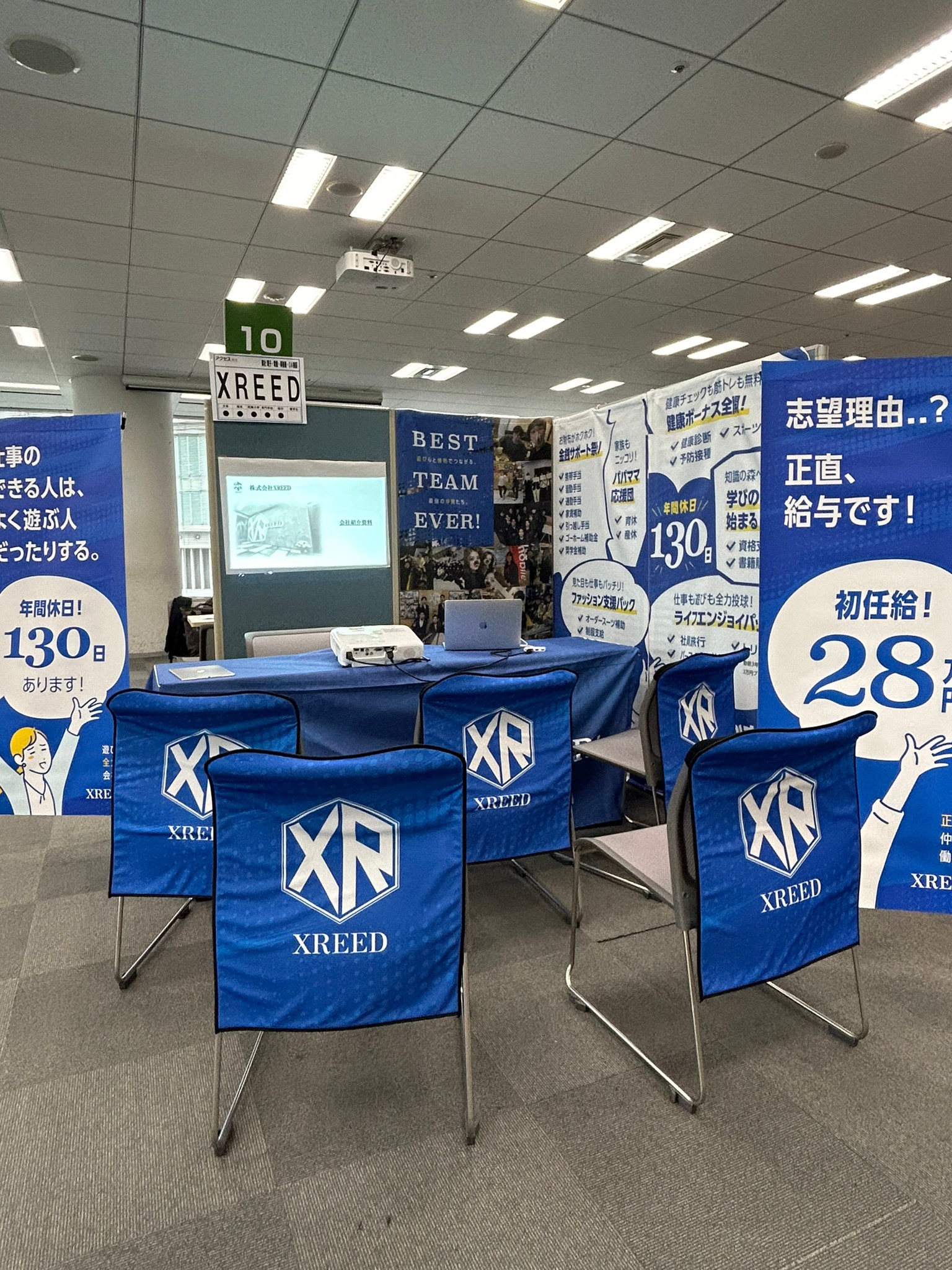 第3回企業合同説明会に出展してきました！