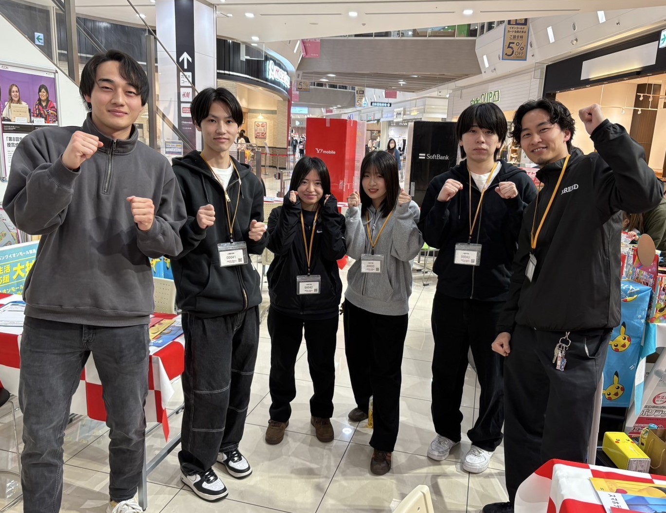 イベント開催の様子