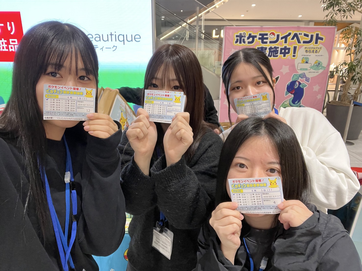 イベント開催の様子