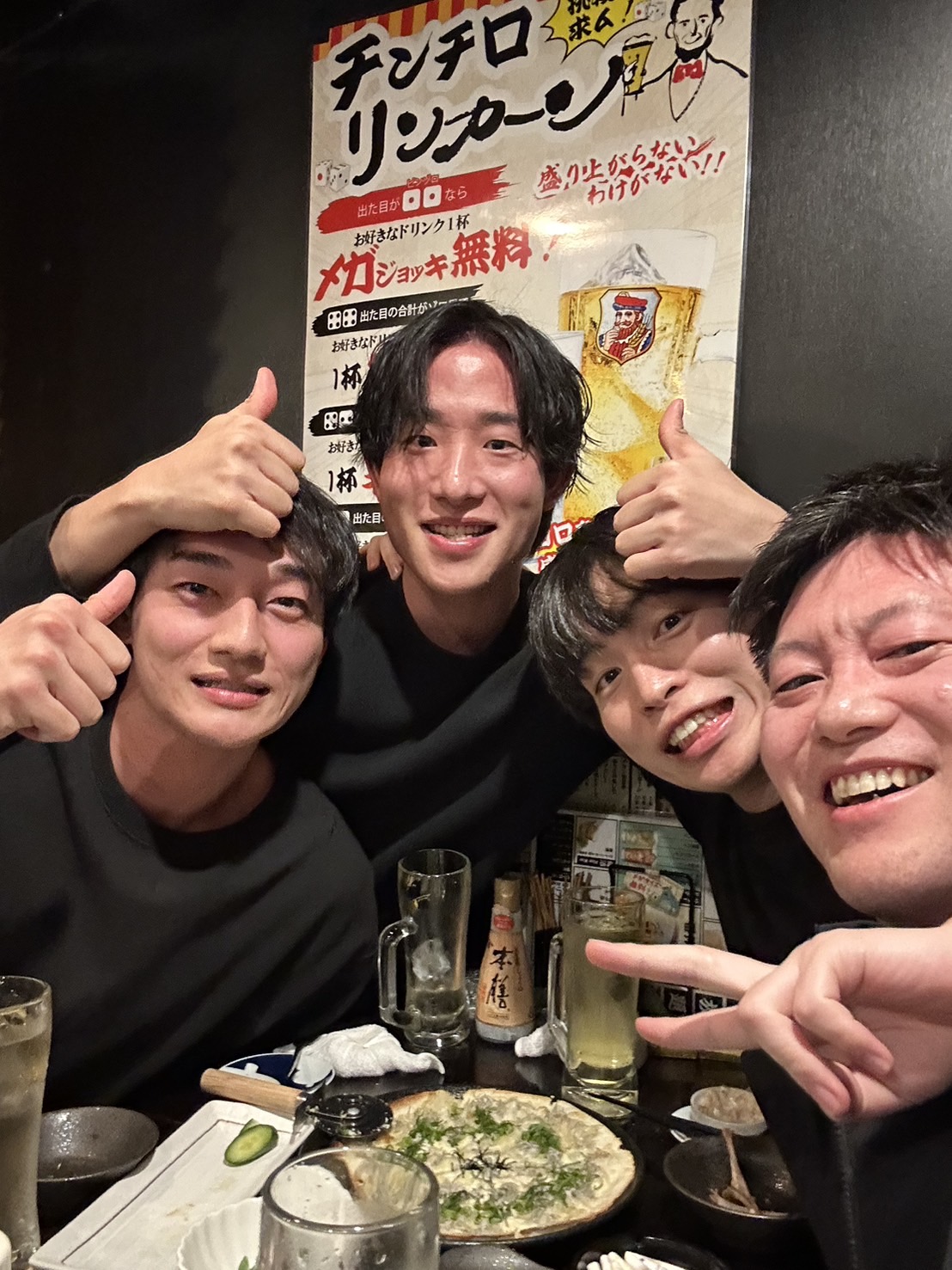 ブログのサムネイル画像